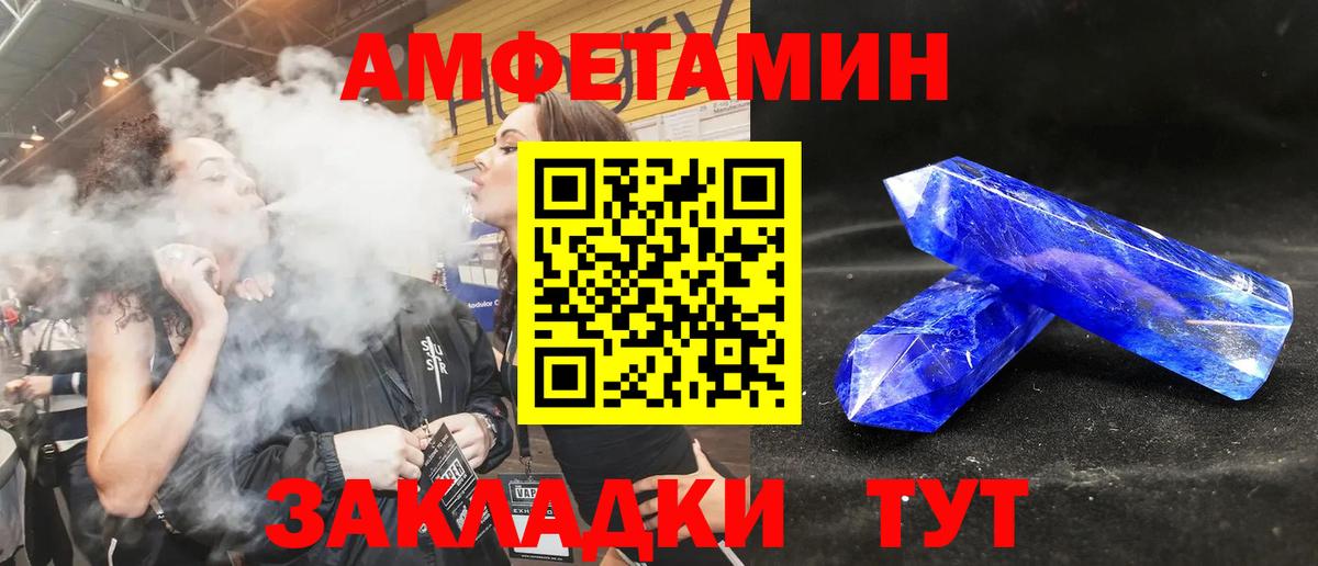 Amphetamine  Вход с VPN  Нижний Тагил  АМФЕТАМИН Розовый 