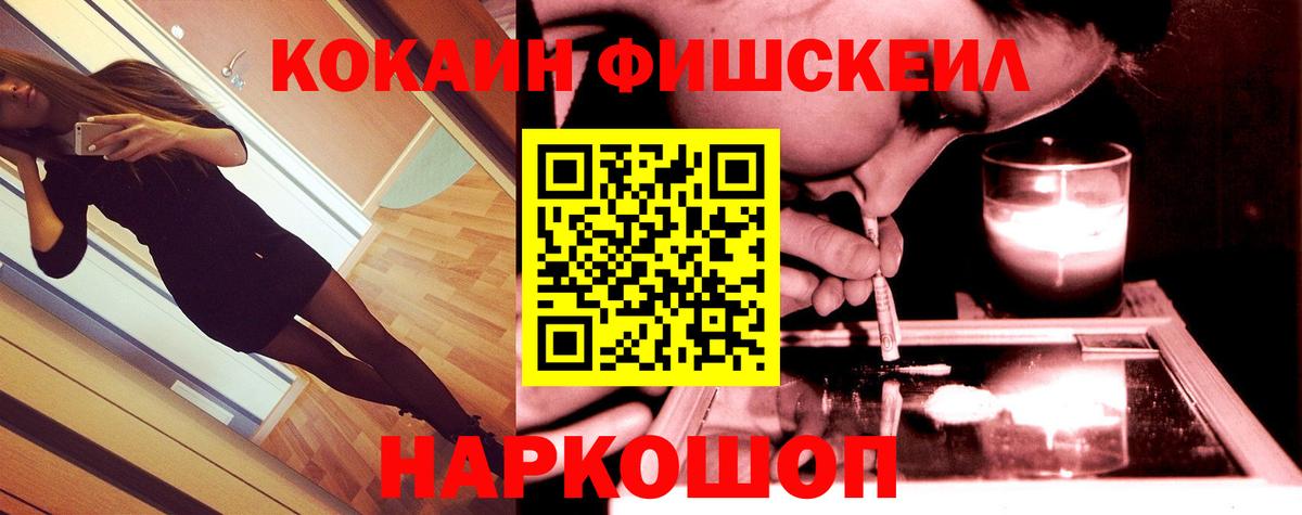 COCAIN Перу Нижний Тагил