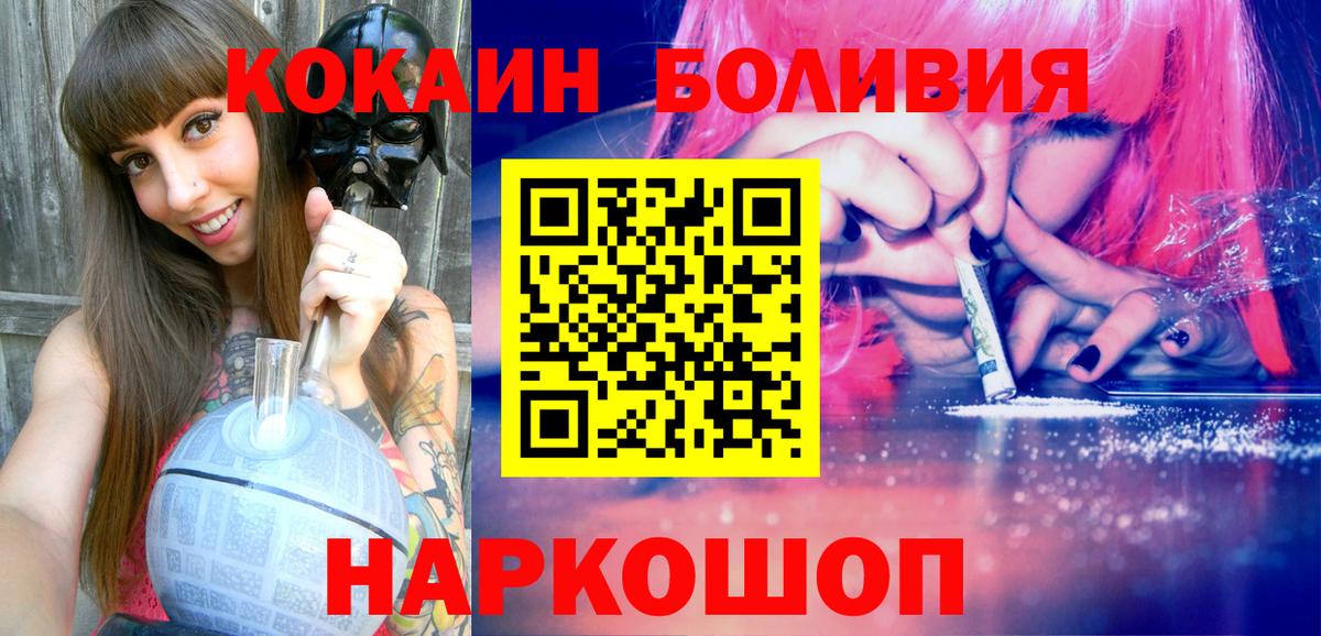 Нижний Тагил  Кокаин 99%  COCAIN  Вход с VPN  Кокаин Эквадор 