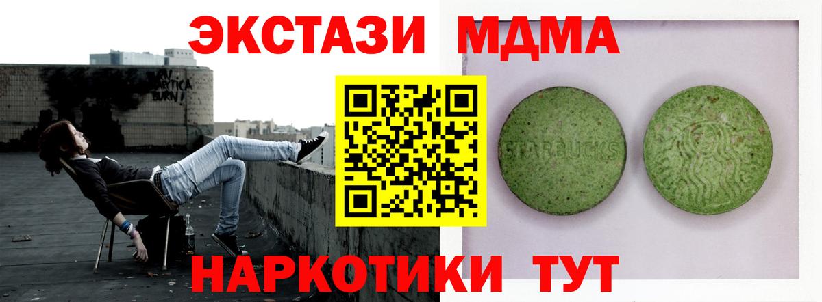 Нижний Тагил  ЭКСТАЗИ louis Vuitton  Вход с VPN  Ecstasy  Ecstasy 280мг 
