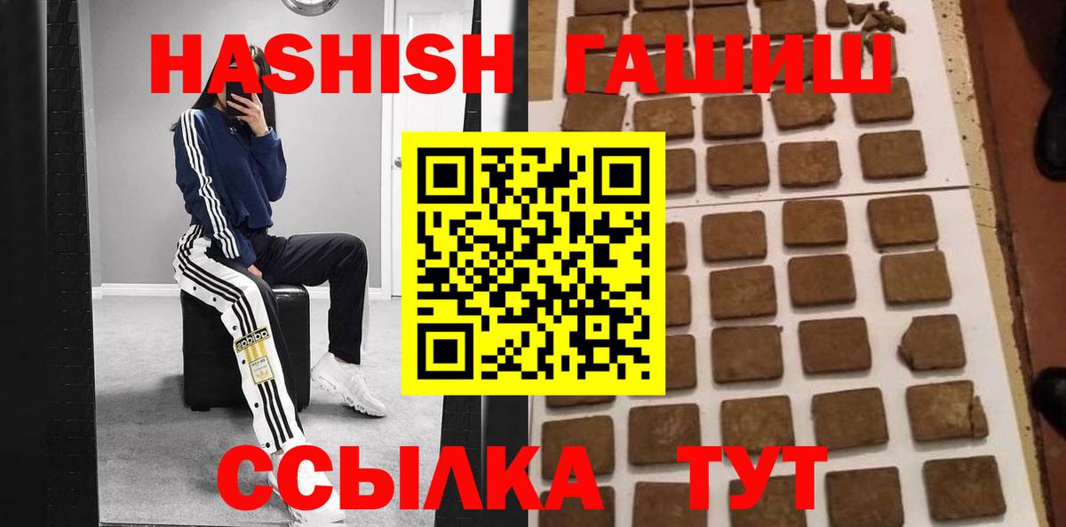 ГАШИШ хэш Нижний Тагил