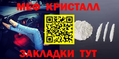 прущая мука Обнинск