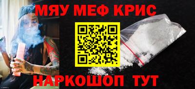 кристаллы Обь