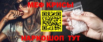 прущая мука Обнинск