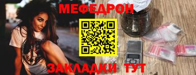 кристаллы Обь