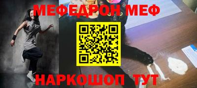 прущая мука Обнинск