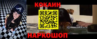 кристаллы Обь