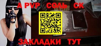 прущая мука Обнинск