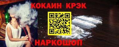 кристаллы Обь