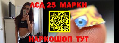 кристаллы Обь