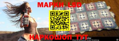 кристаллы Обь