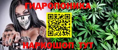 кристаллы Обь