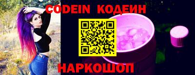 кристаллы Обь