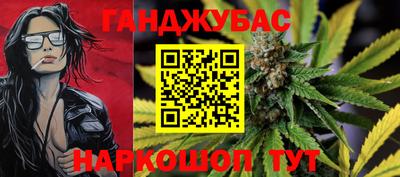 кристаллы Обь