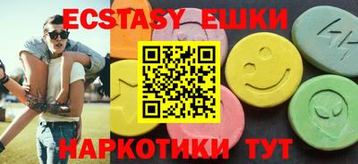 кристаллы Обь