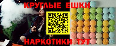 кристаллы Обь
