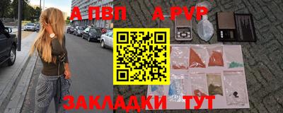 кристаллы Обь