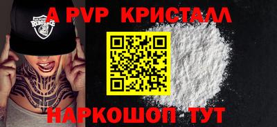 кристаллы Обь