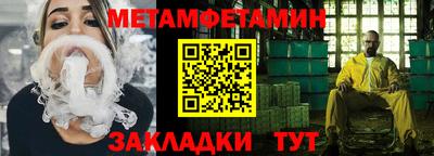 прущая мука Обнинск