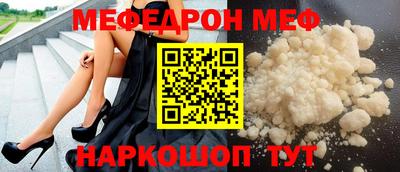 кристаллы Обь