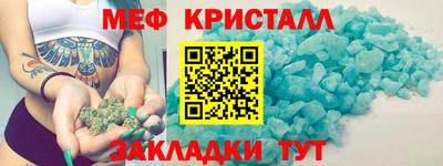 кристаллы Обь