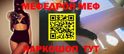 MDMA Premium VHQ Нягань