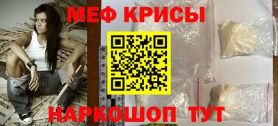 прущая мука Обнинск
