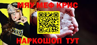прущая мука Обнинск