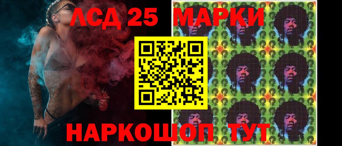 LSD-25 экстази ecstasy  LSD-25 экстази ecstasy  Вход с VPN  Нижний Тагил 