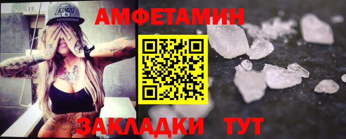 Метамфетамин пудра Нижний Тагил