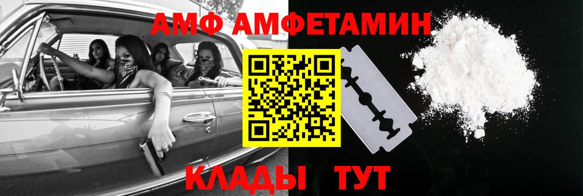 МЕТАМФЕТАМИН винт  МЕТАМФЕТАМИН винт  Нижний Тагил  Вход с VPN 